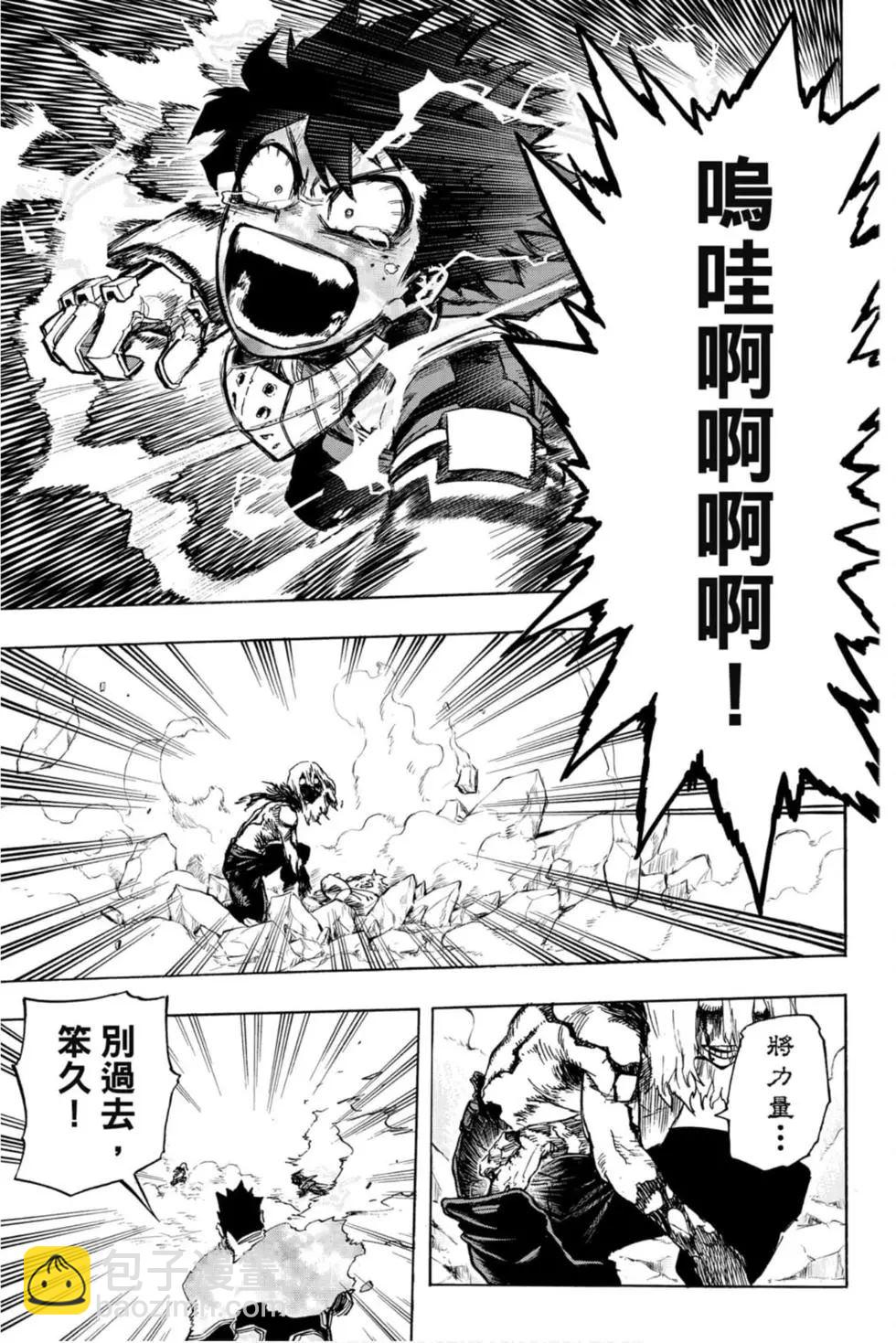 第29卷106