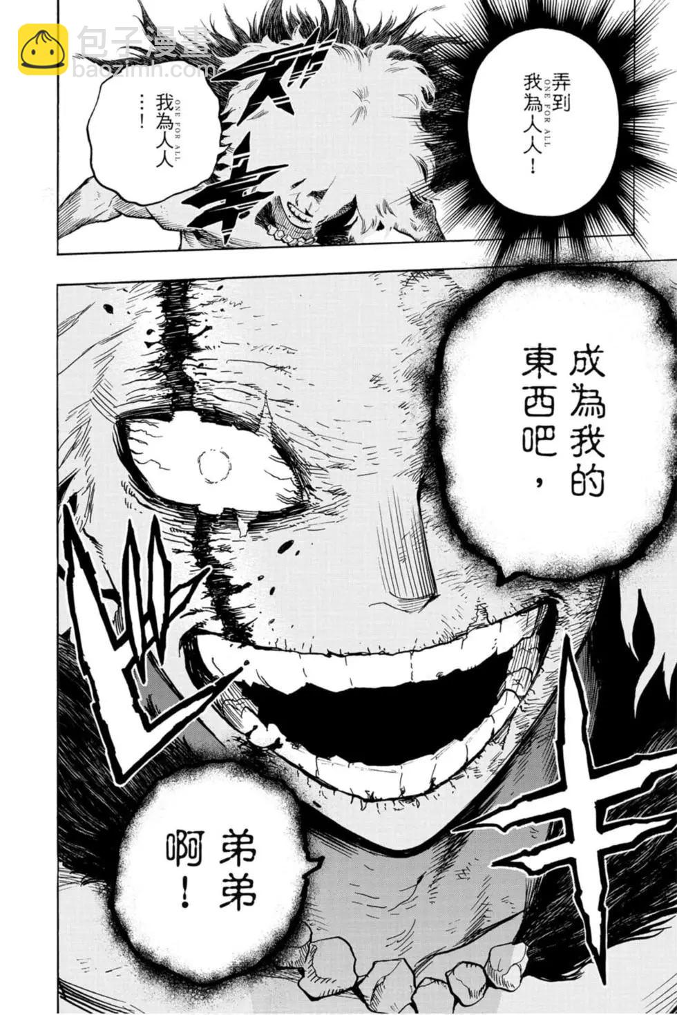 第29卷11