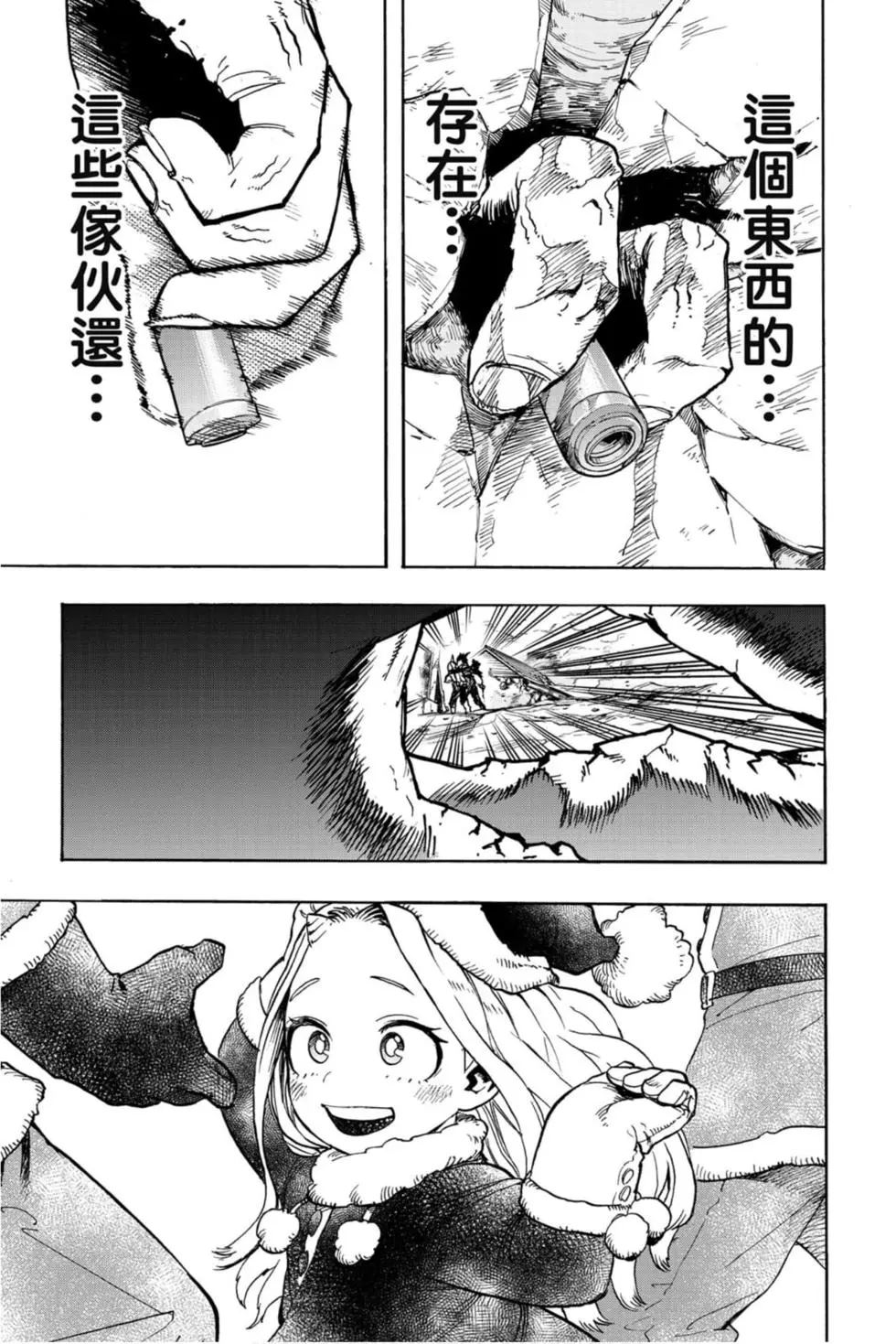 第29卷112