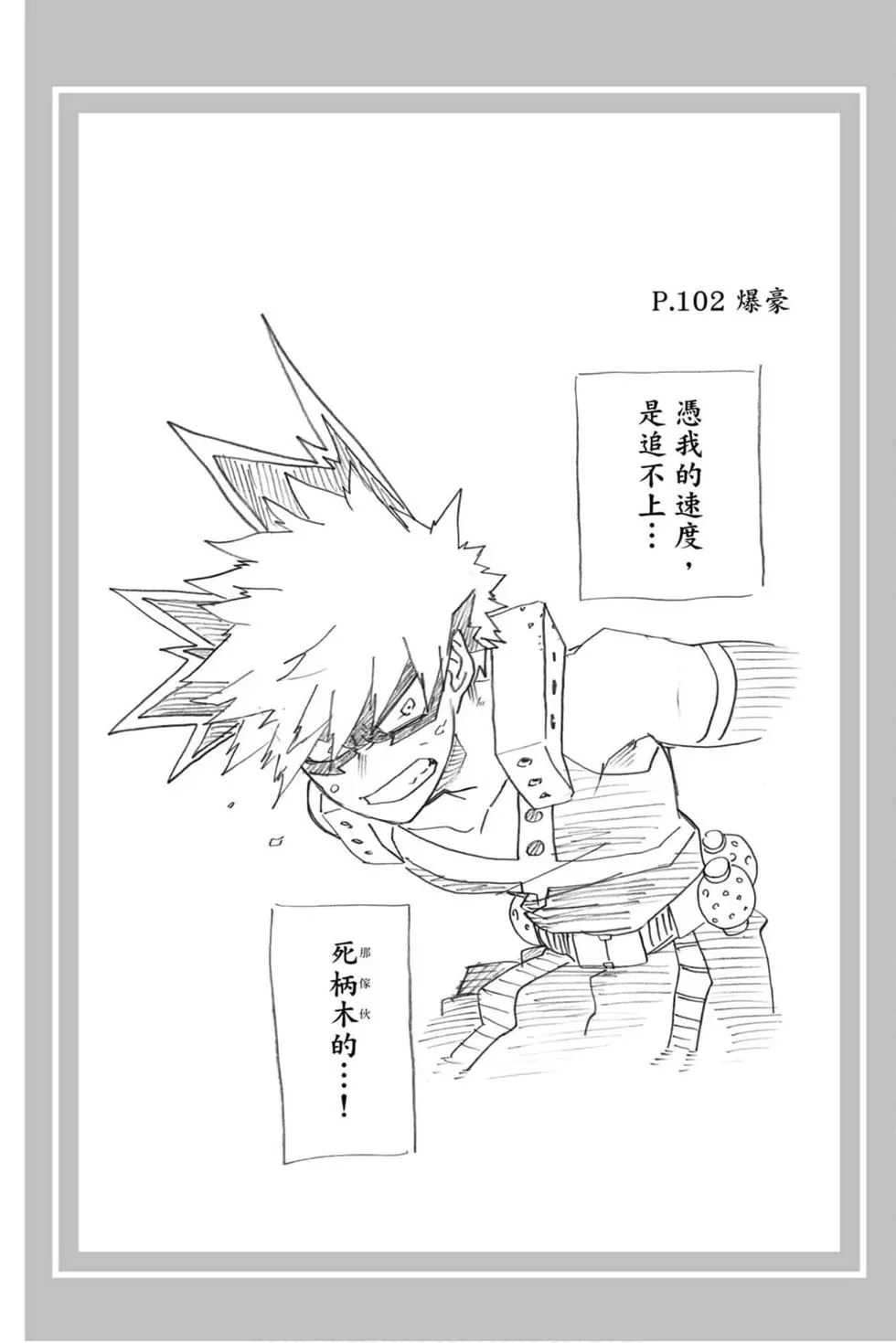 第29卷113