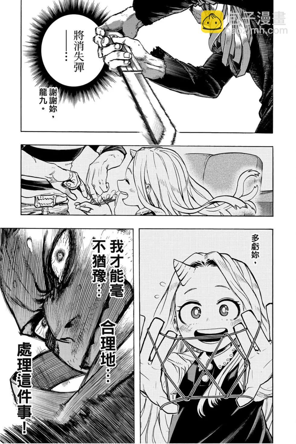 第29卷118