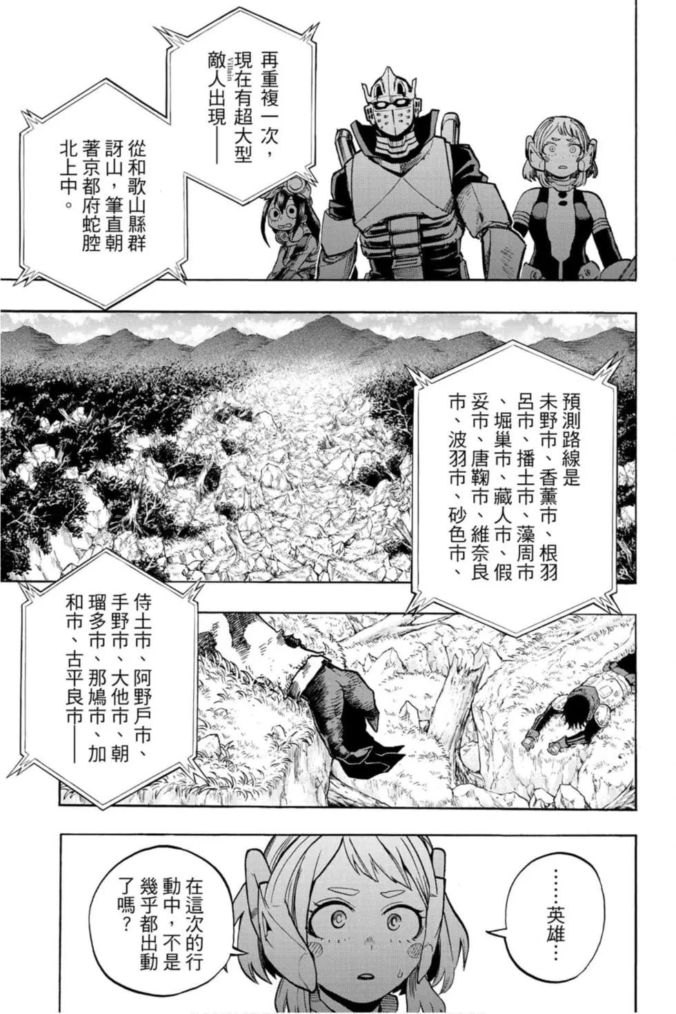 第29卷128