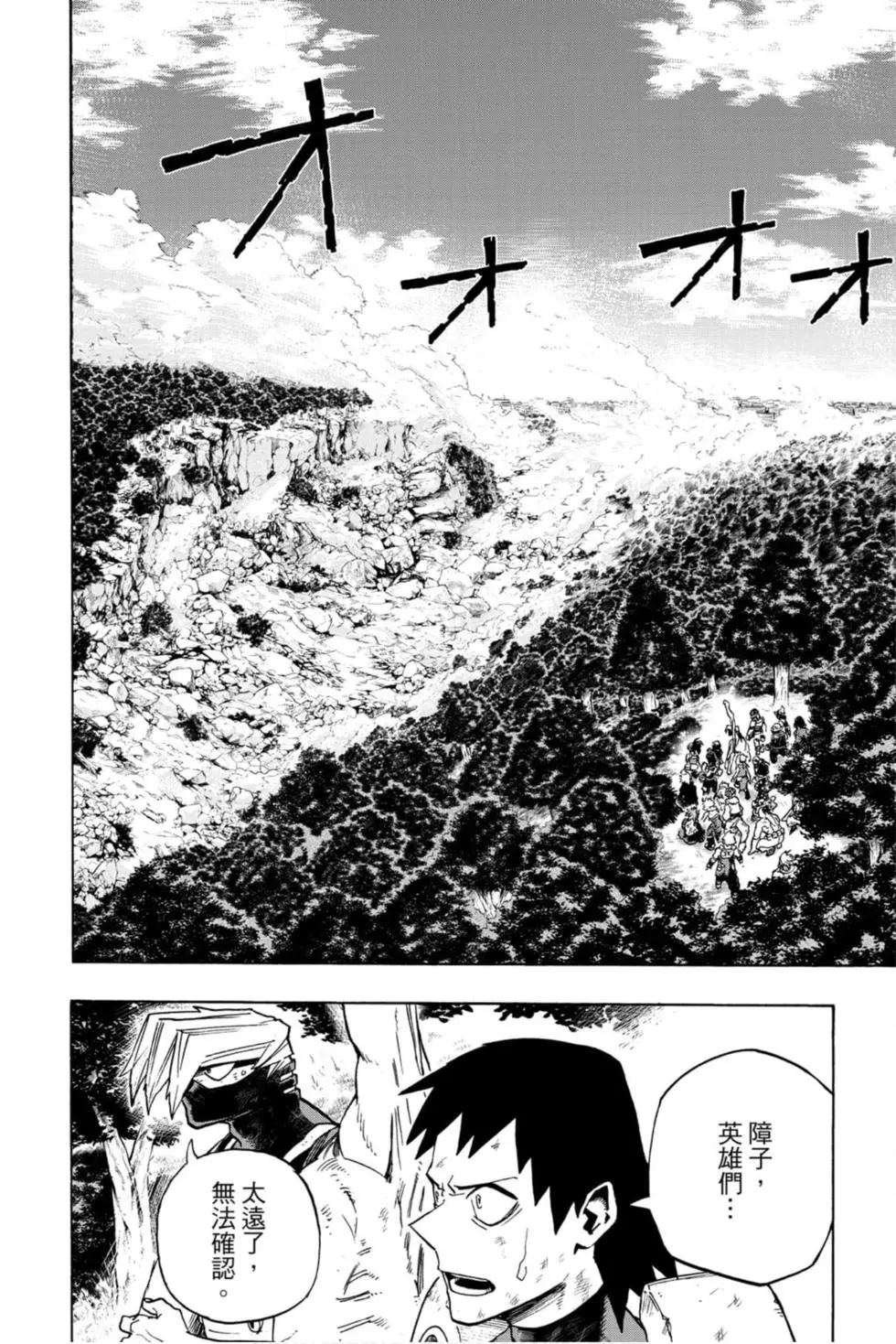 第29卷133