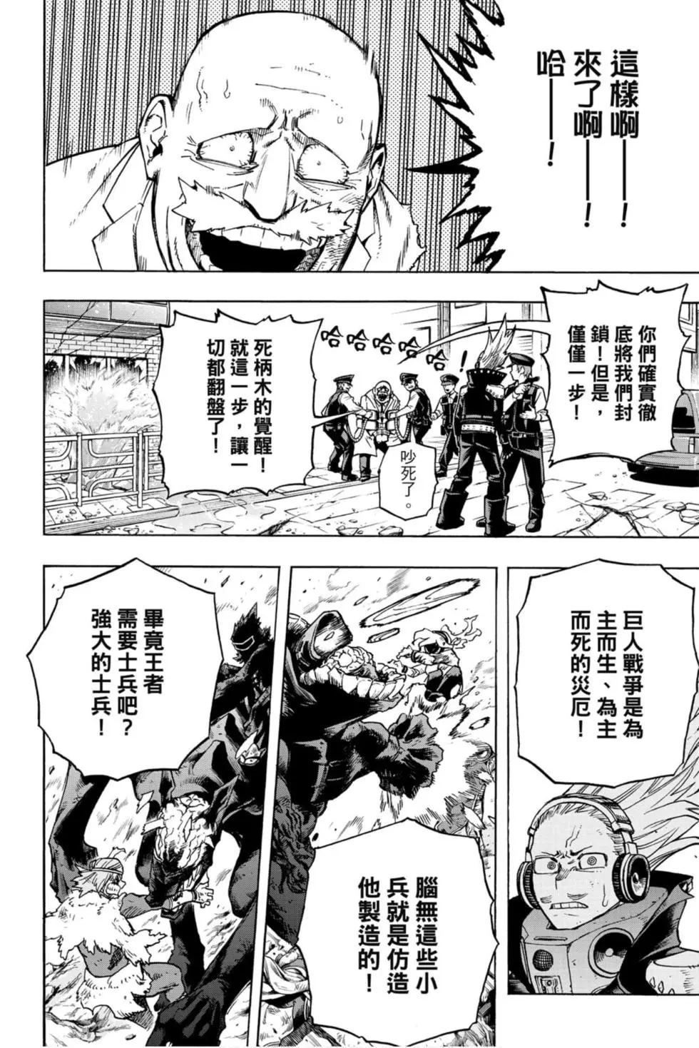 第29卷139