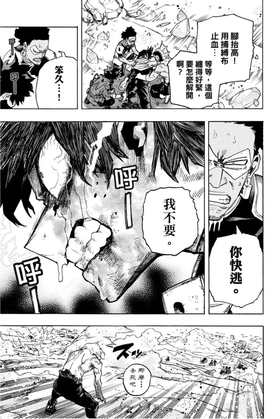 第29卷142