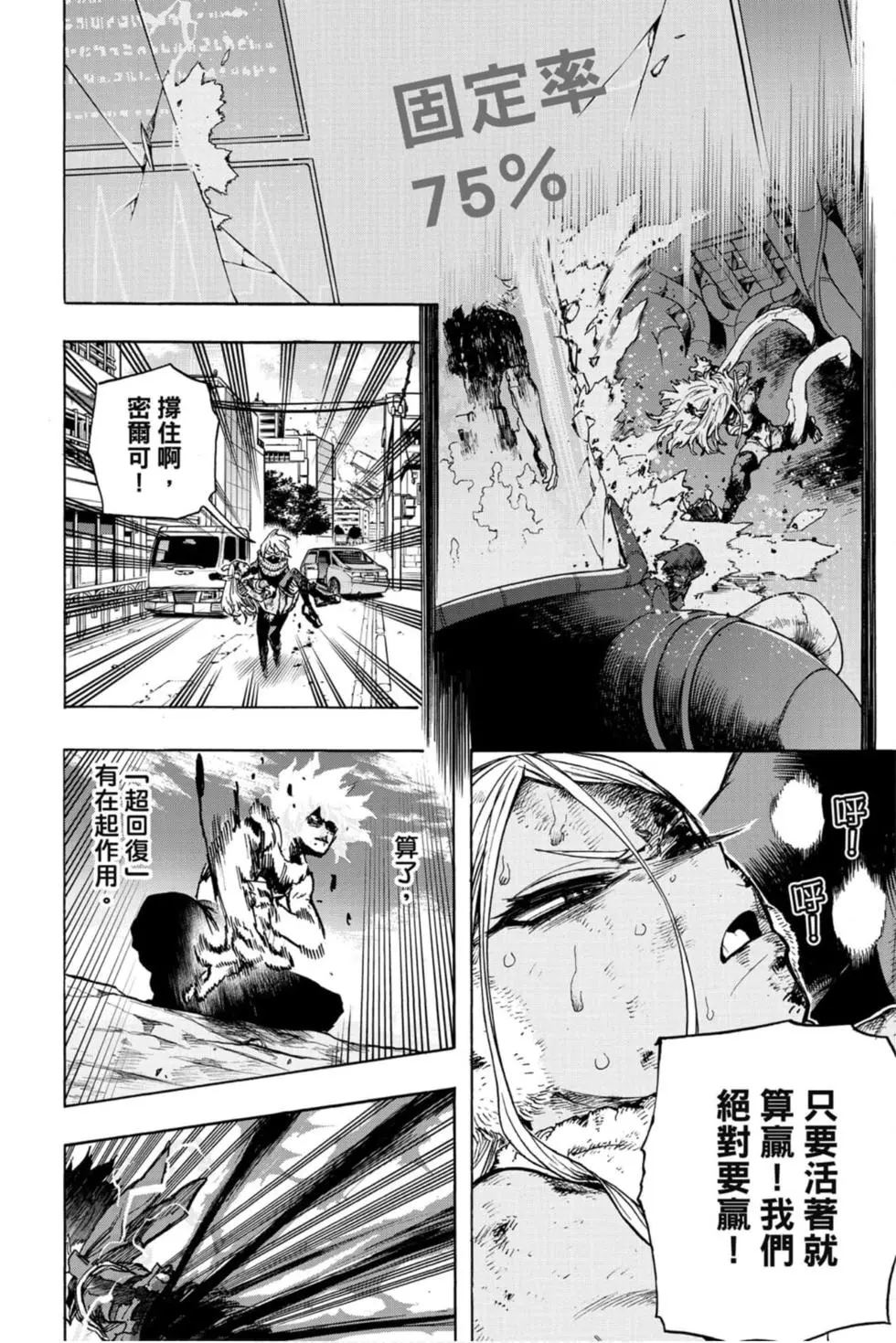 第29卷145