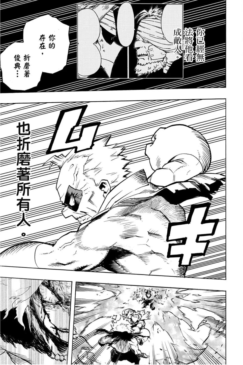 第29卷16