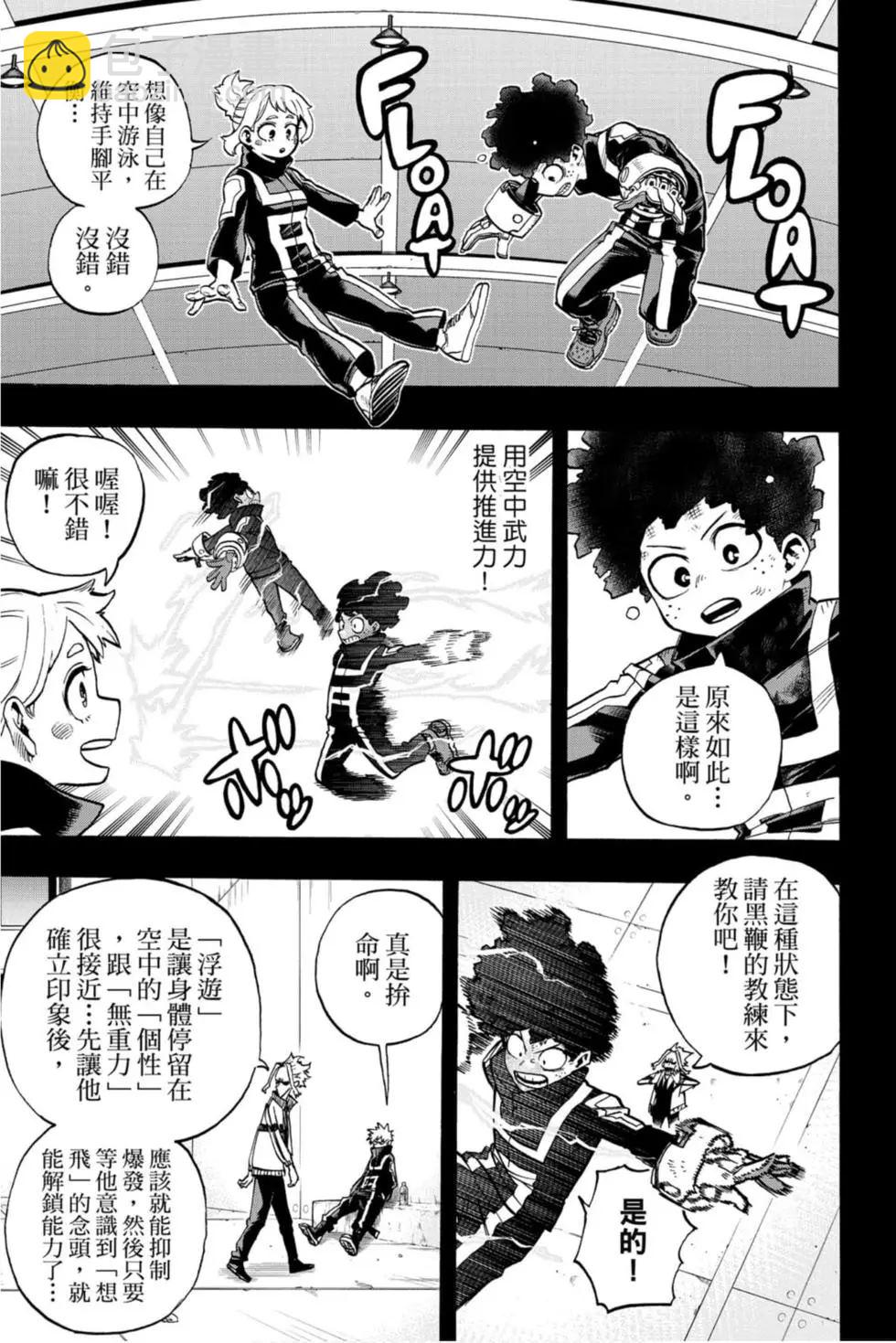 第29卷160