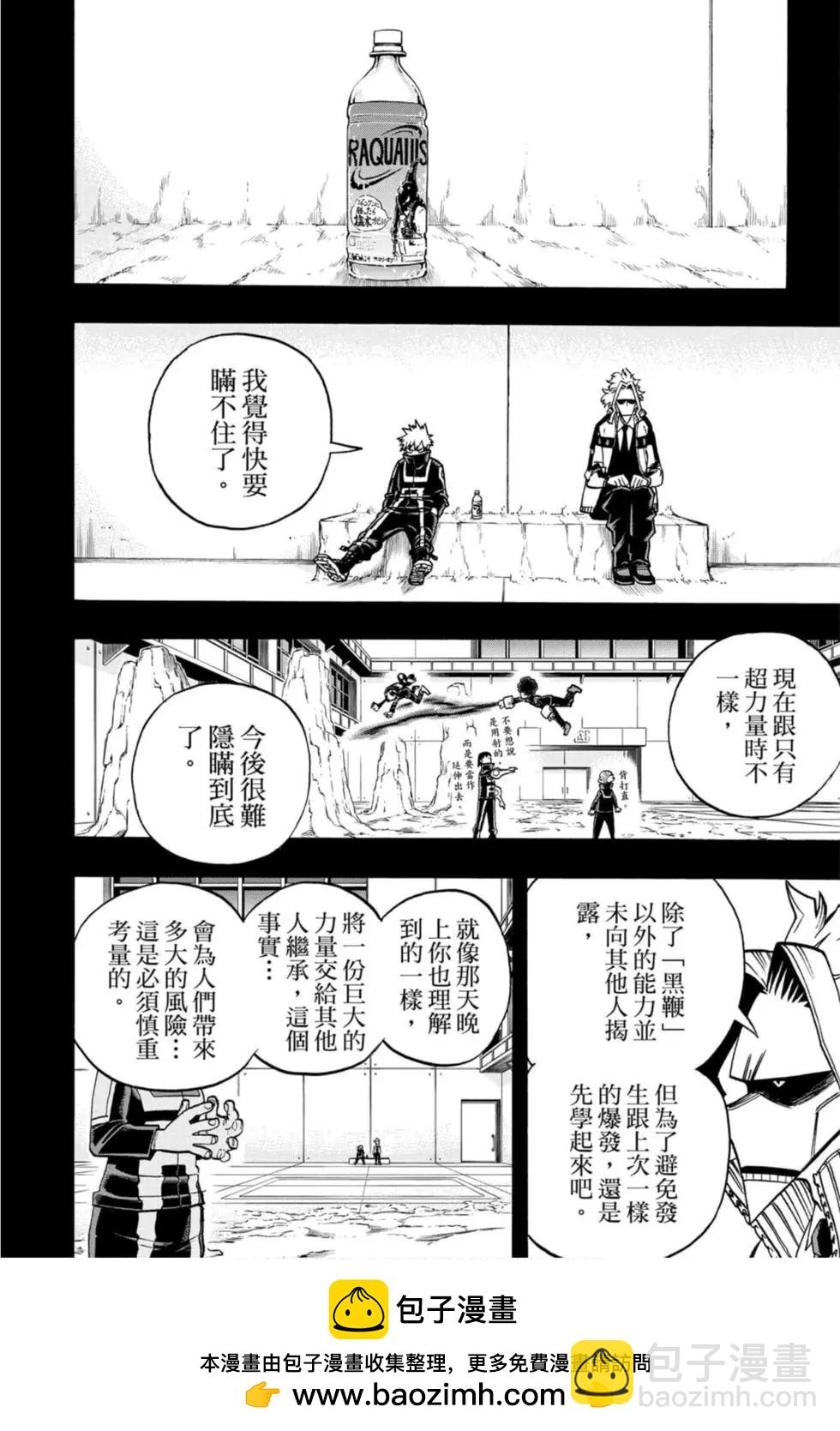 第29卷161