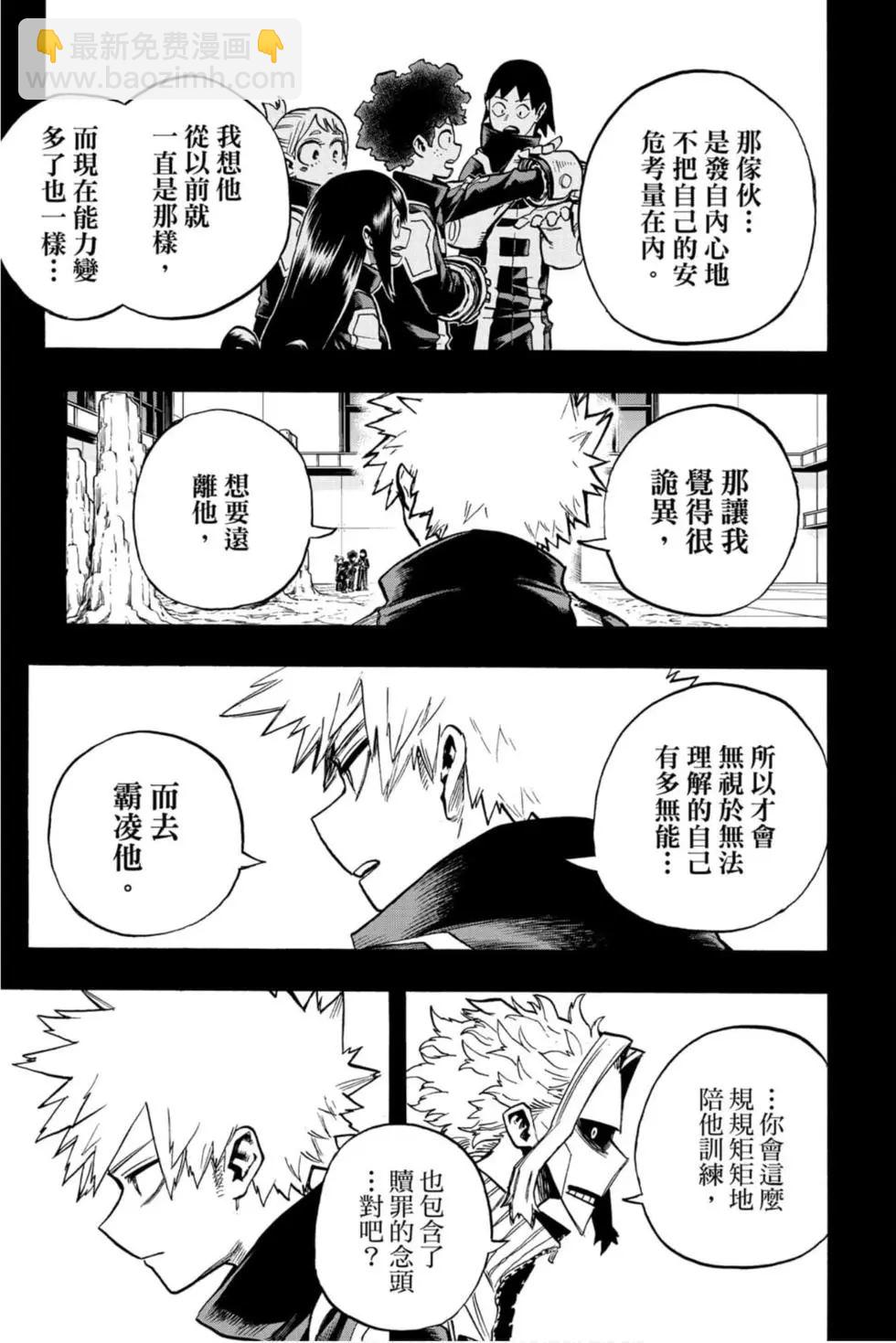 第29卷164