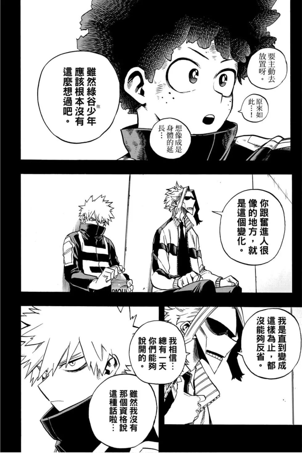 第29卷165