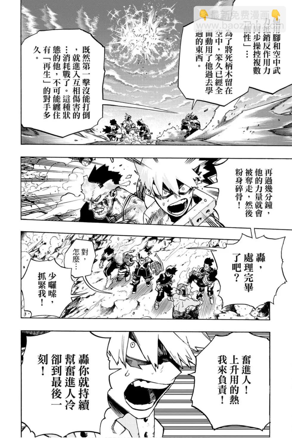 第29卷177