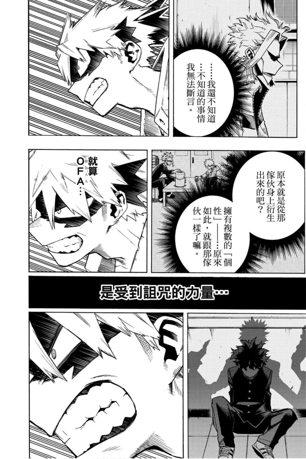 第29卷179