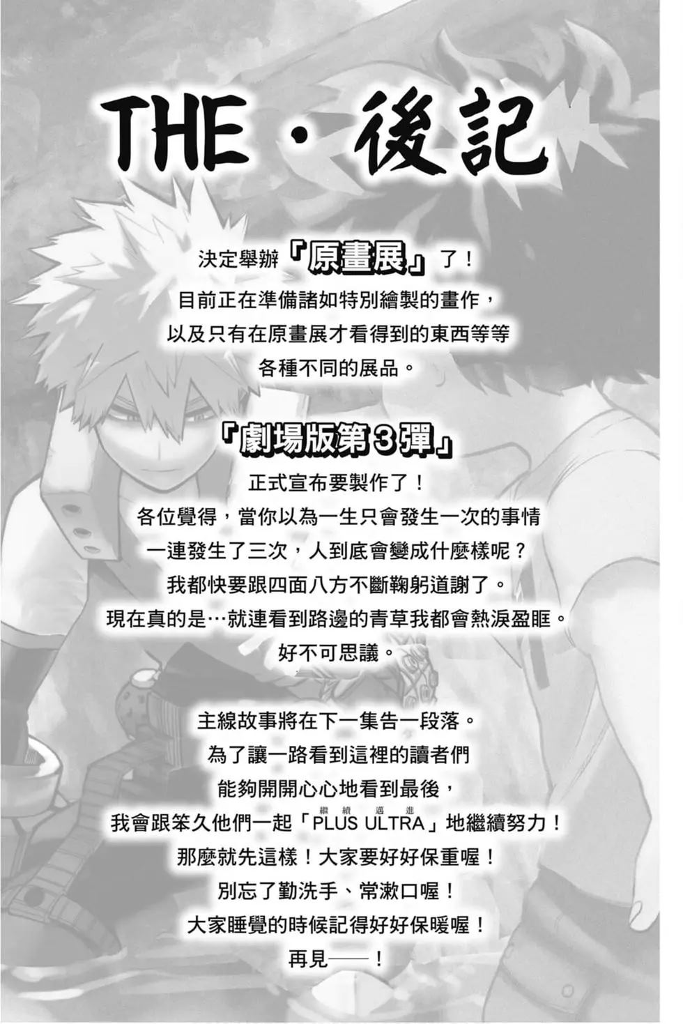 第29卷190