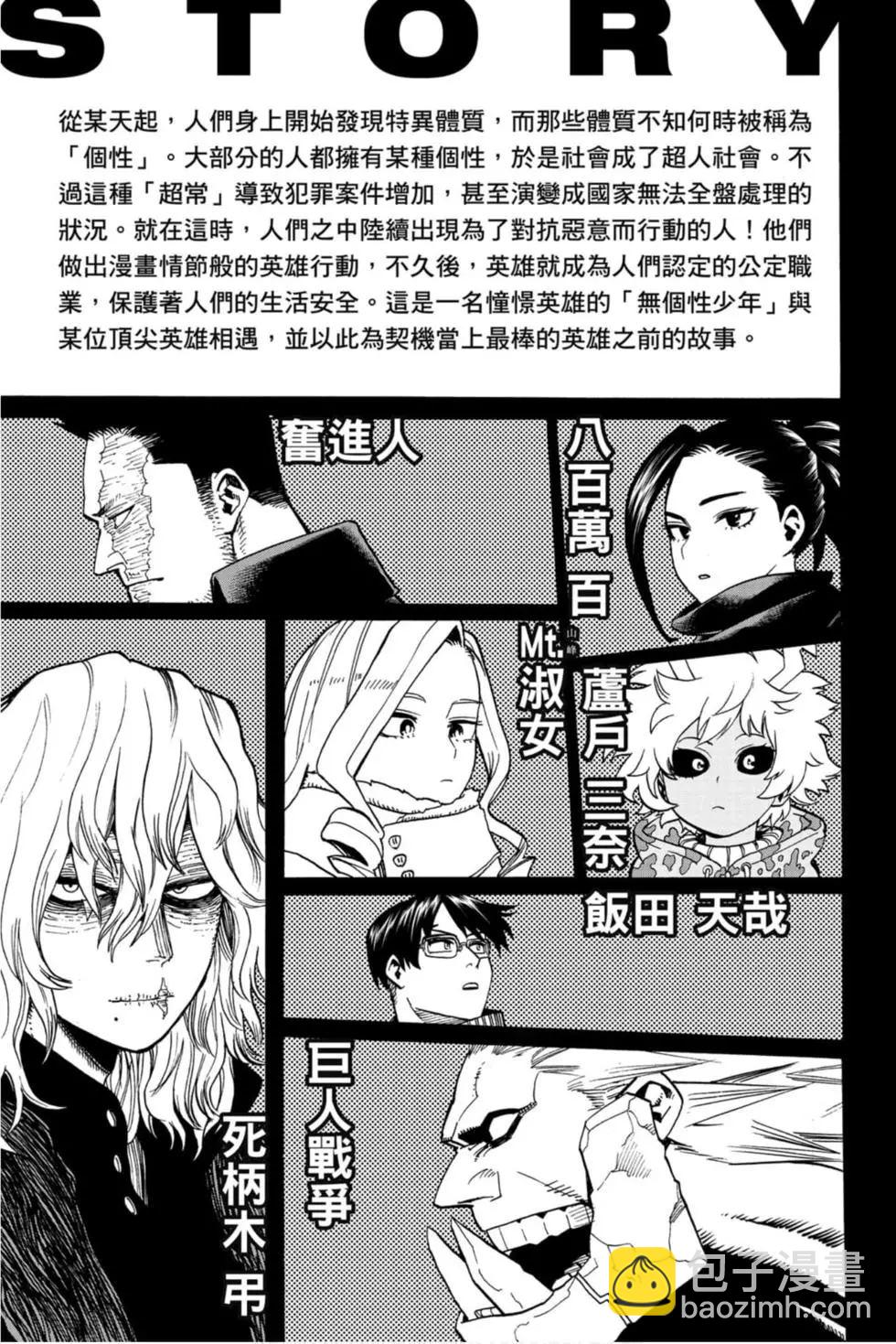 第29卷2
