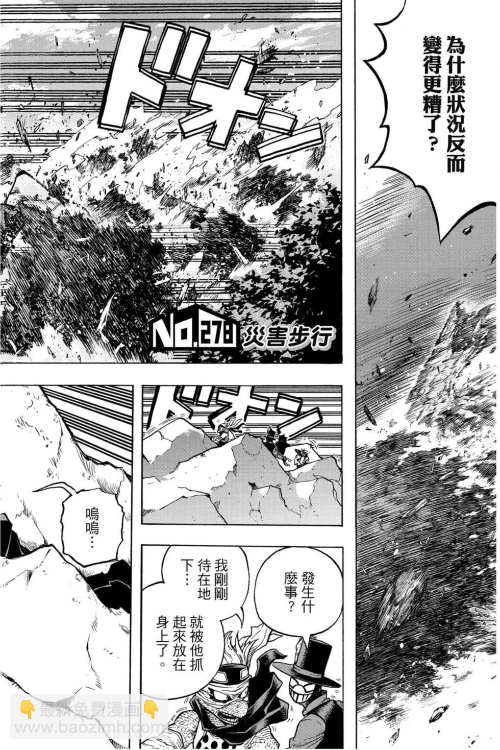第29卷25