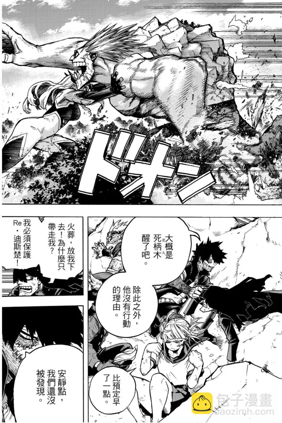 第29卷26