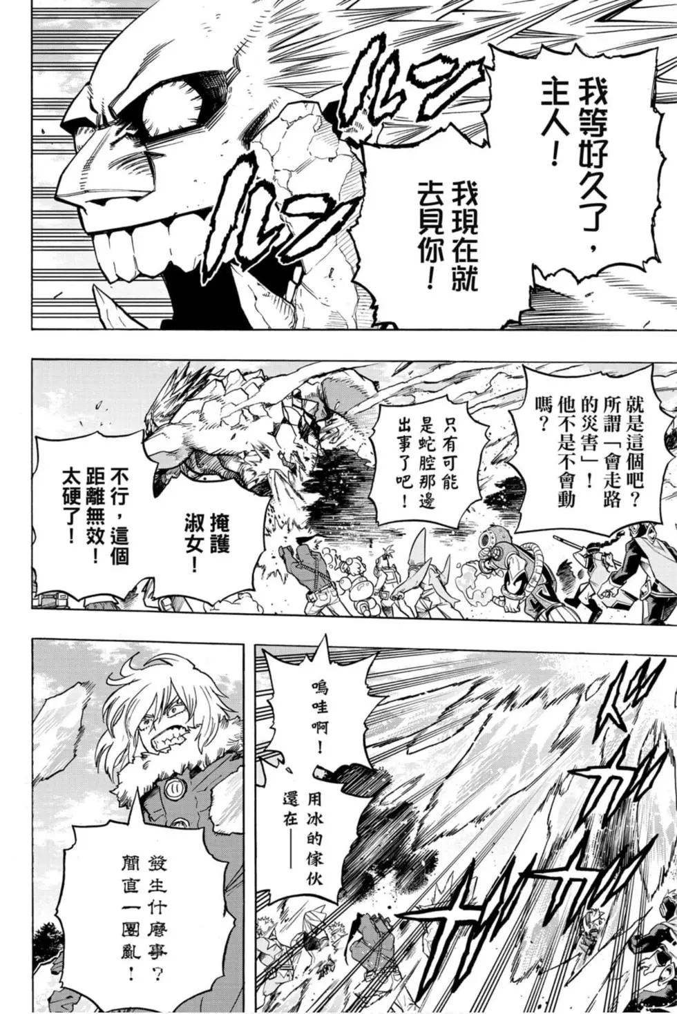 第29卷27