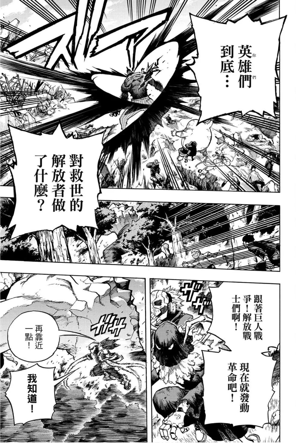 第29卷30