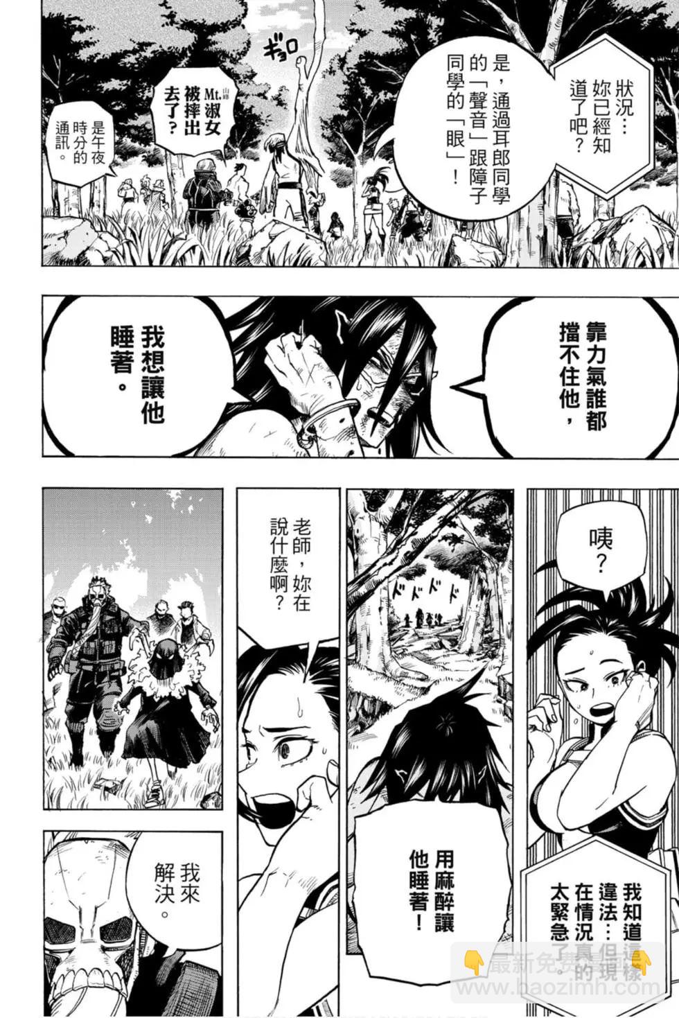 第29卷37