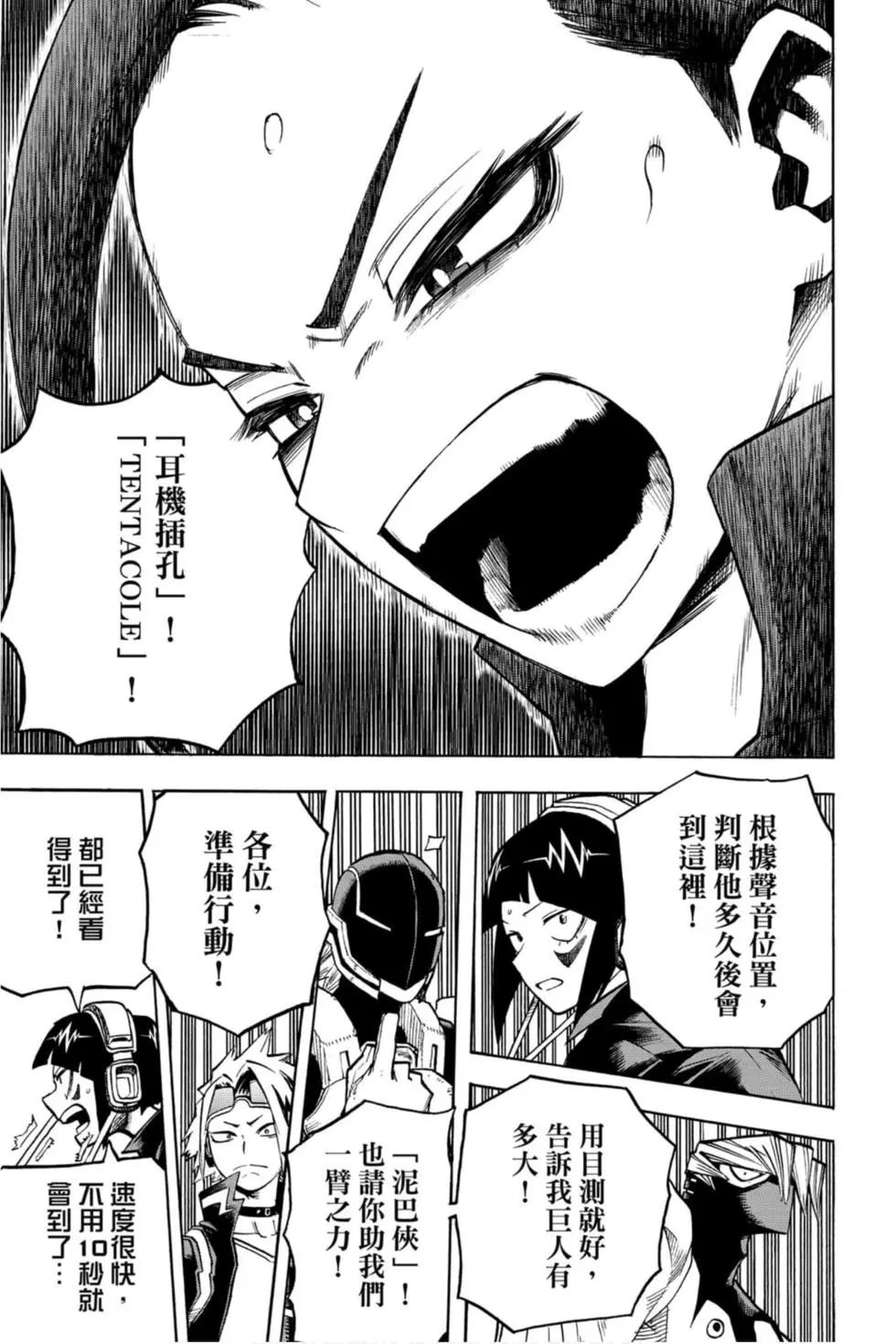 第29卷40