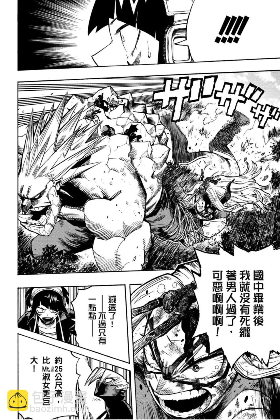 第29卷41