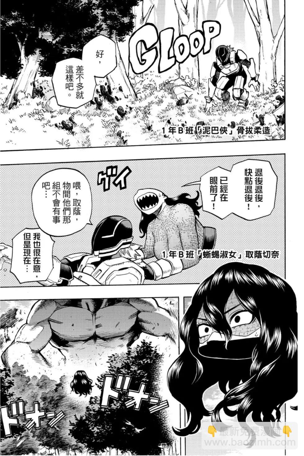 第29卷46
