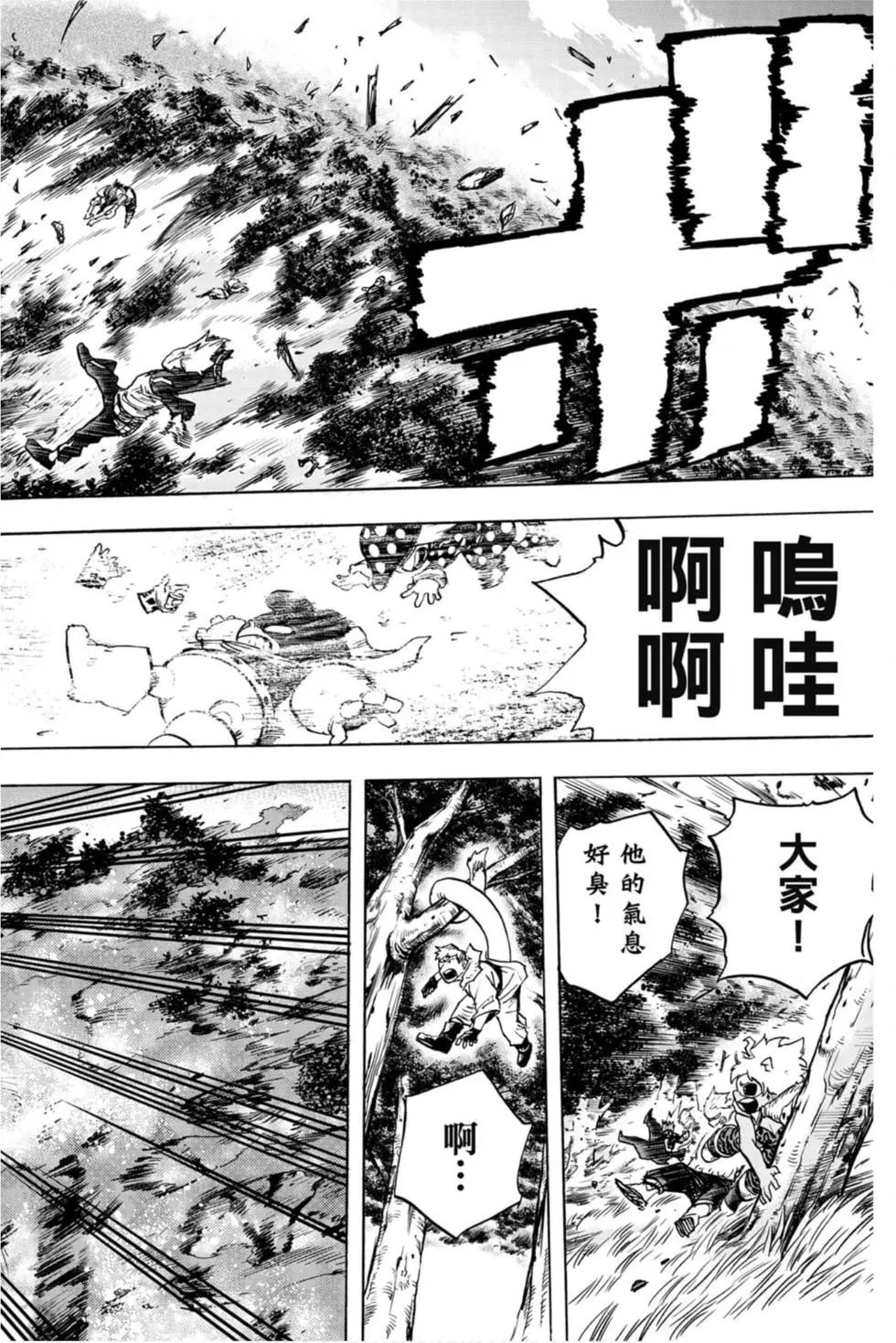 第29卷61