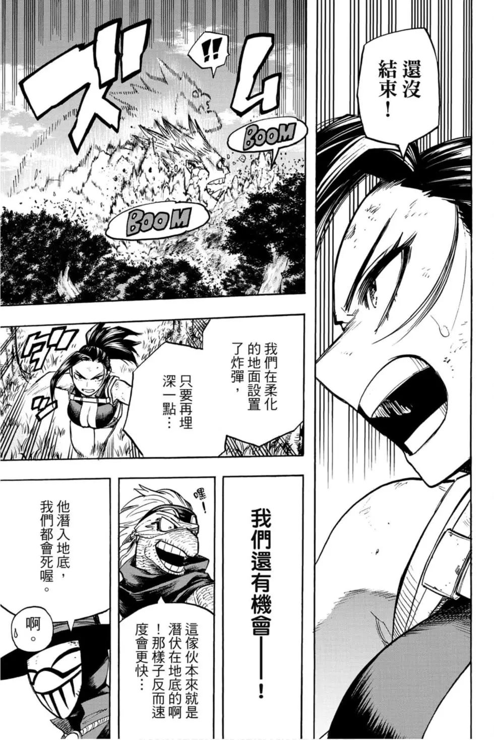 第29卷64