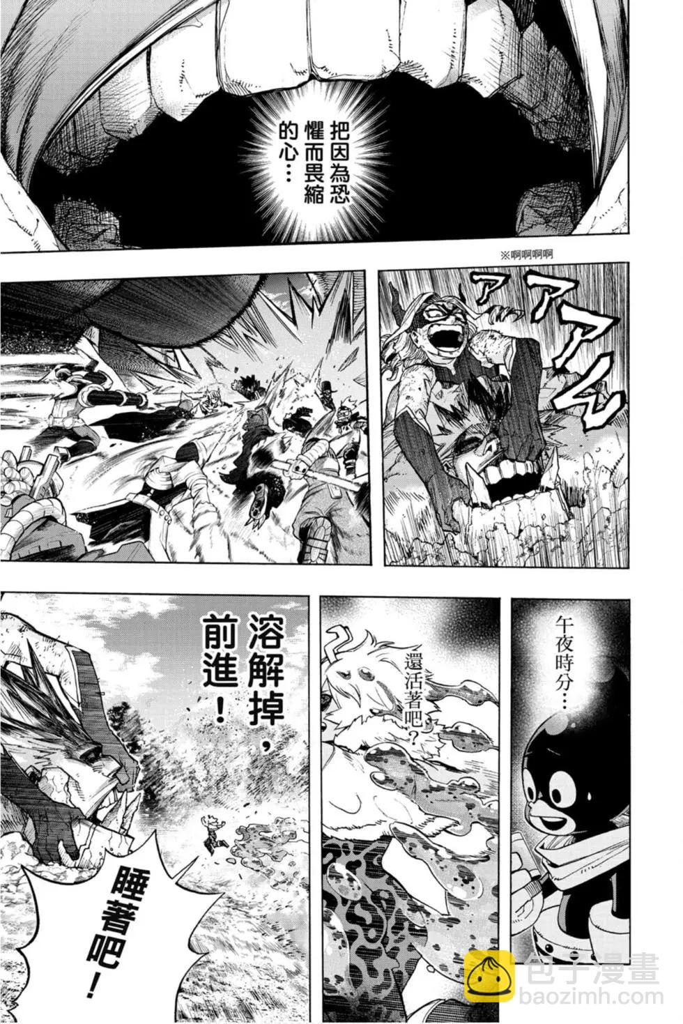 第29卷72