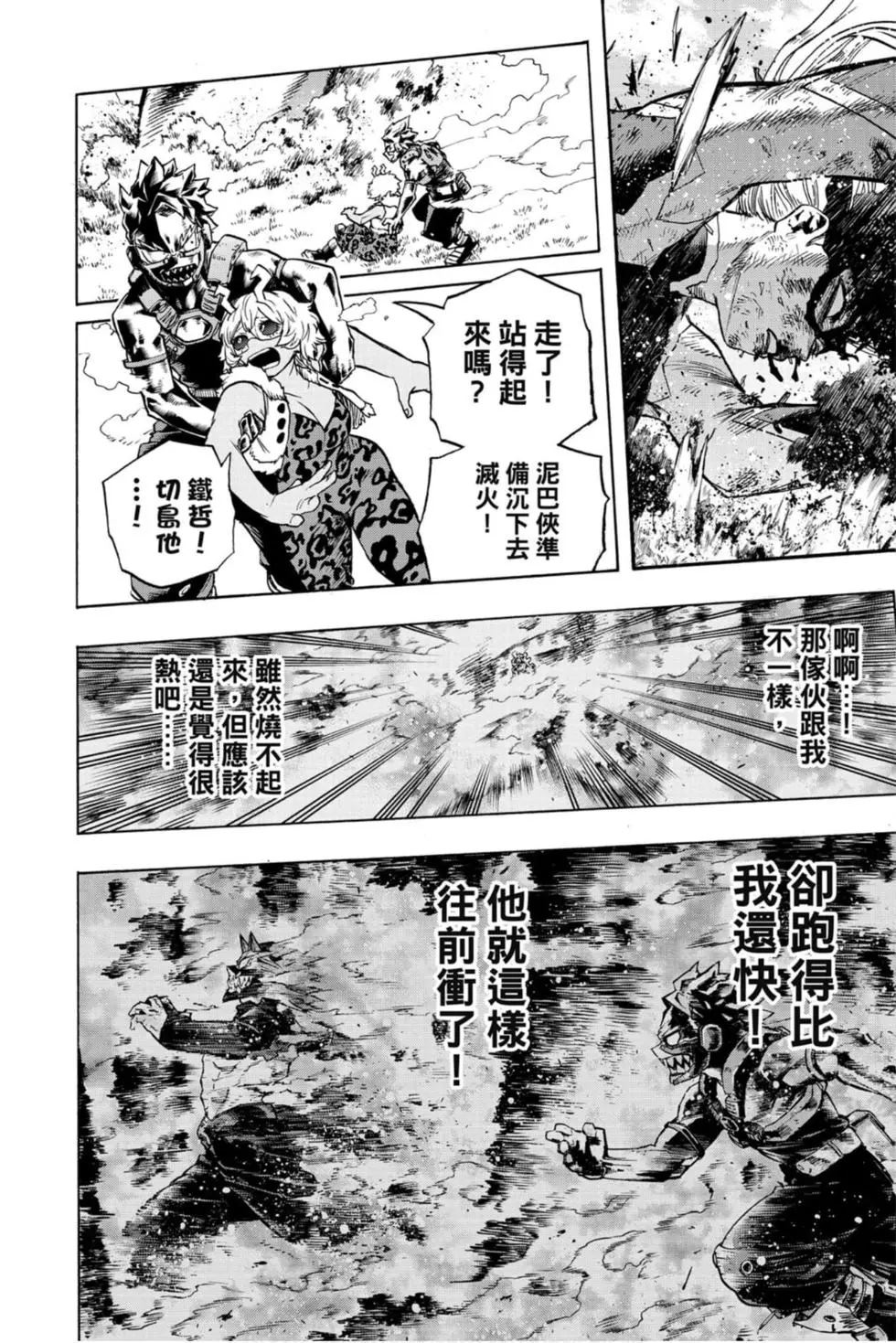 第29卷79