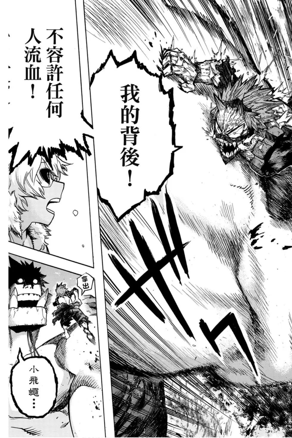 第29卷82