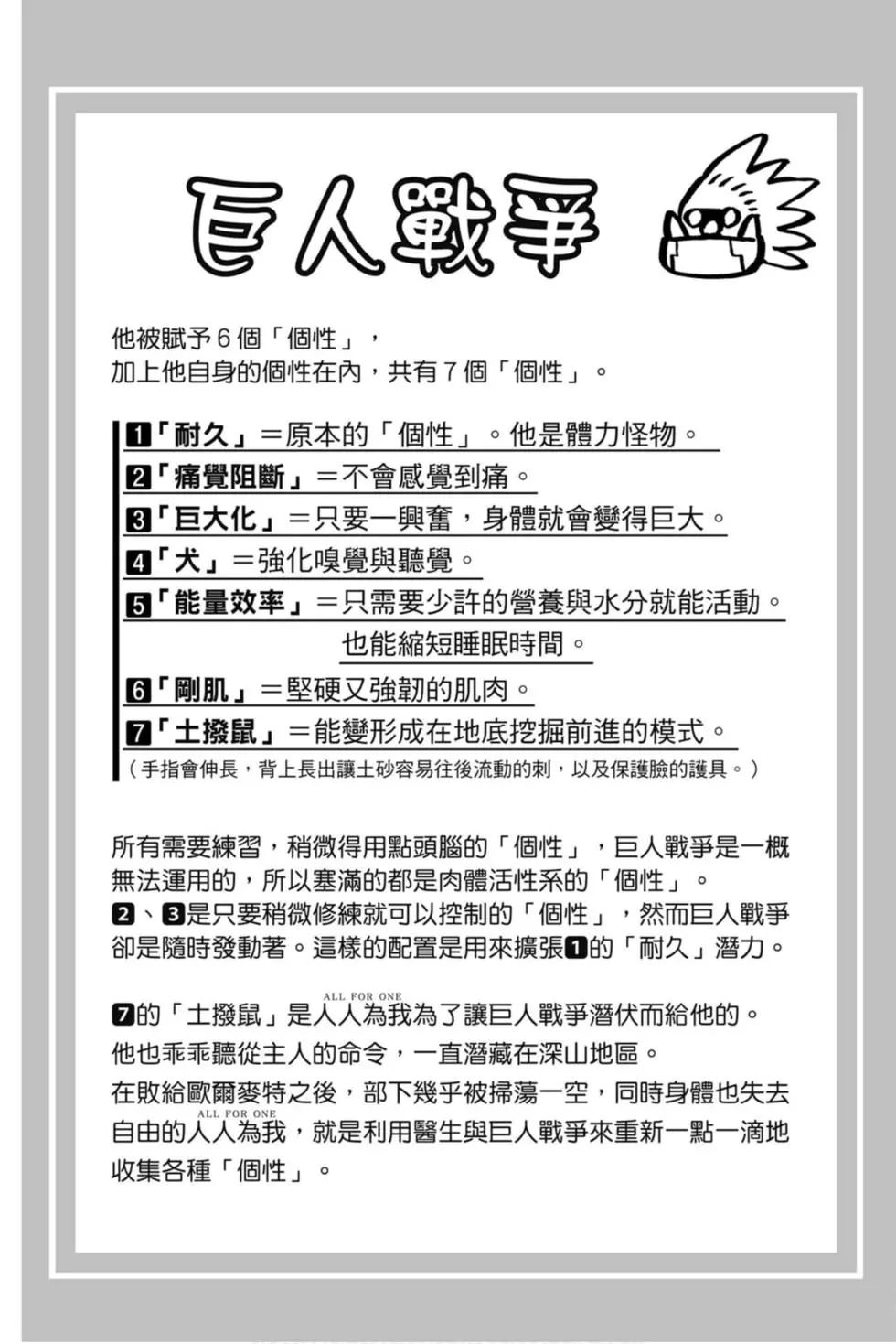 第29卷89