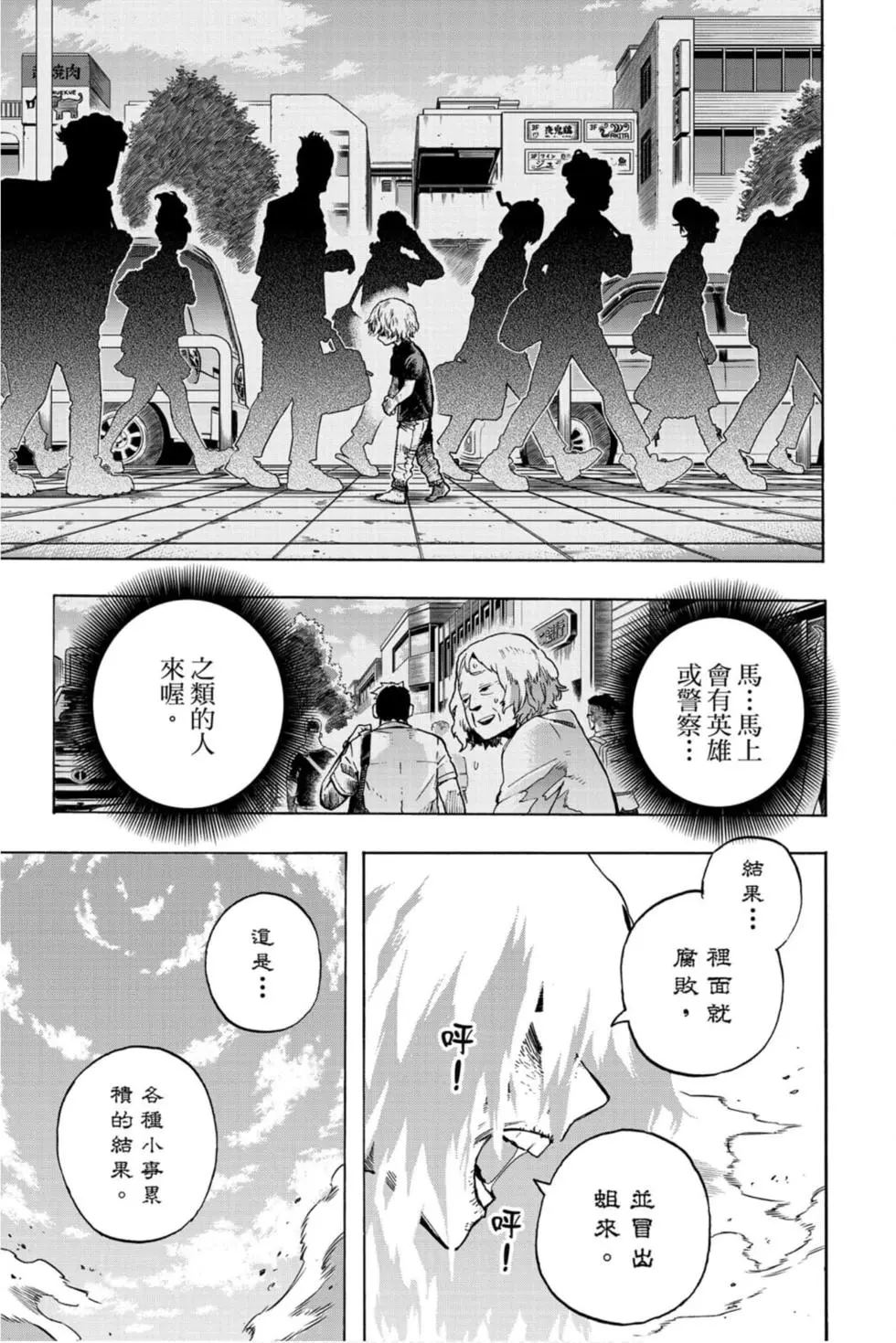 第29卷92
