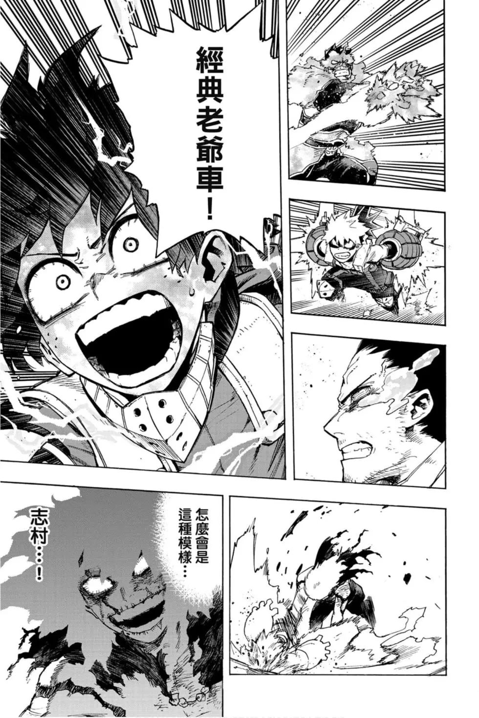 第29卷98
