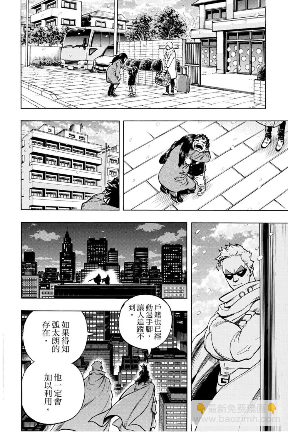 第29卷99