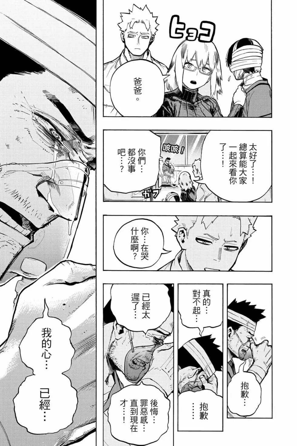 第31卷102
