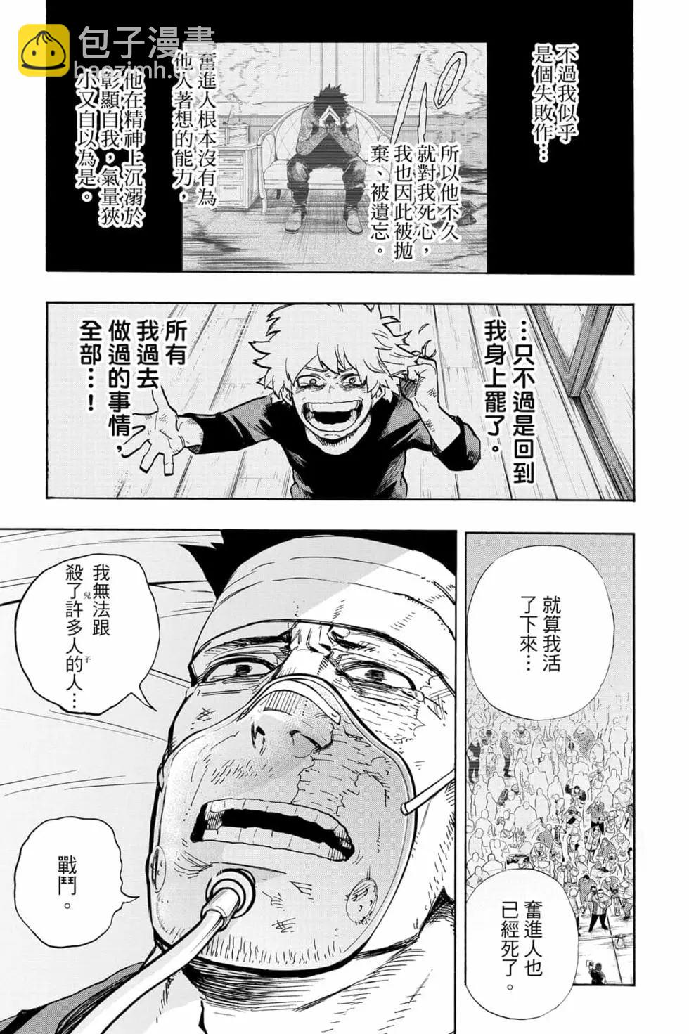 第31卷104