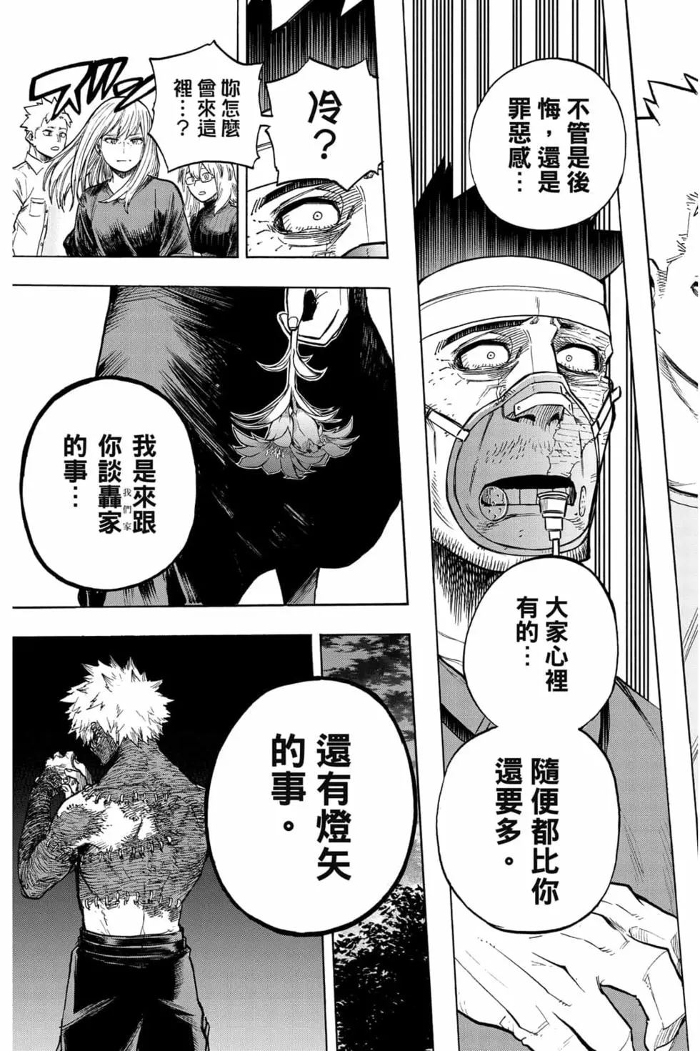 第31卷108
