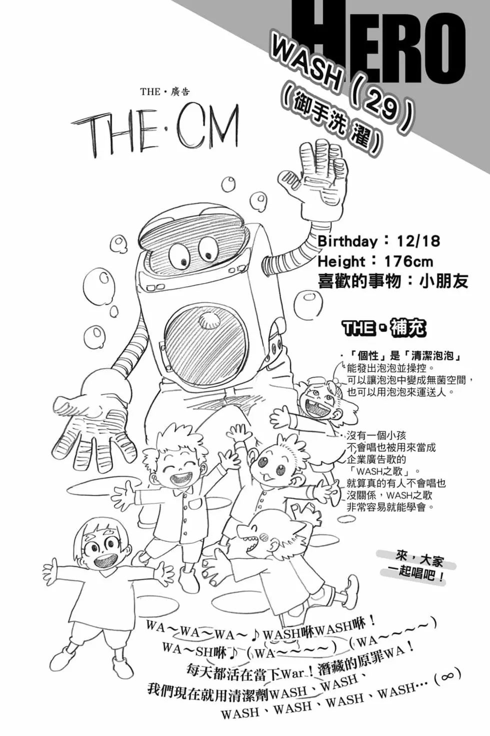 第31卷109