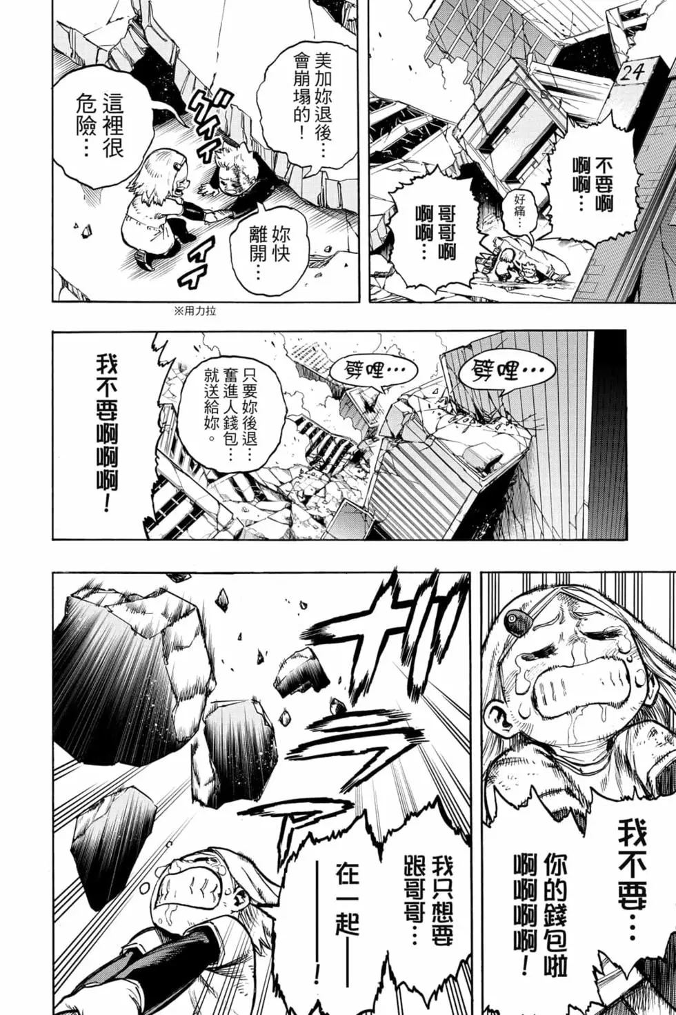 第31卷11