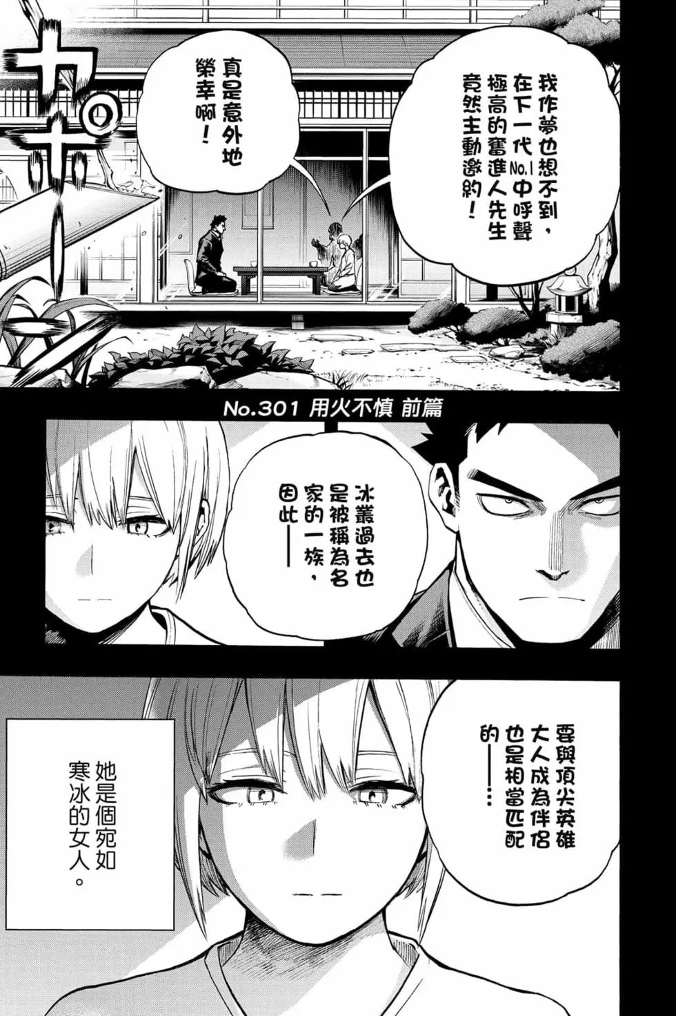 第31卷110