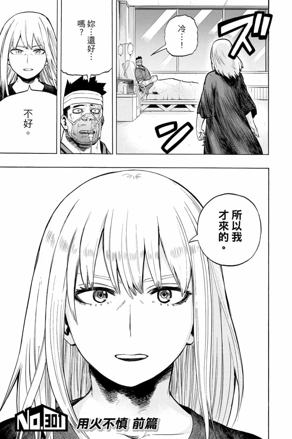 第31卷112