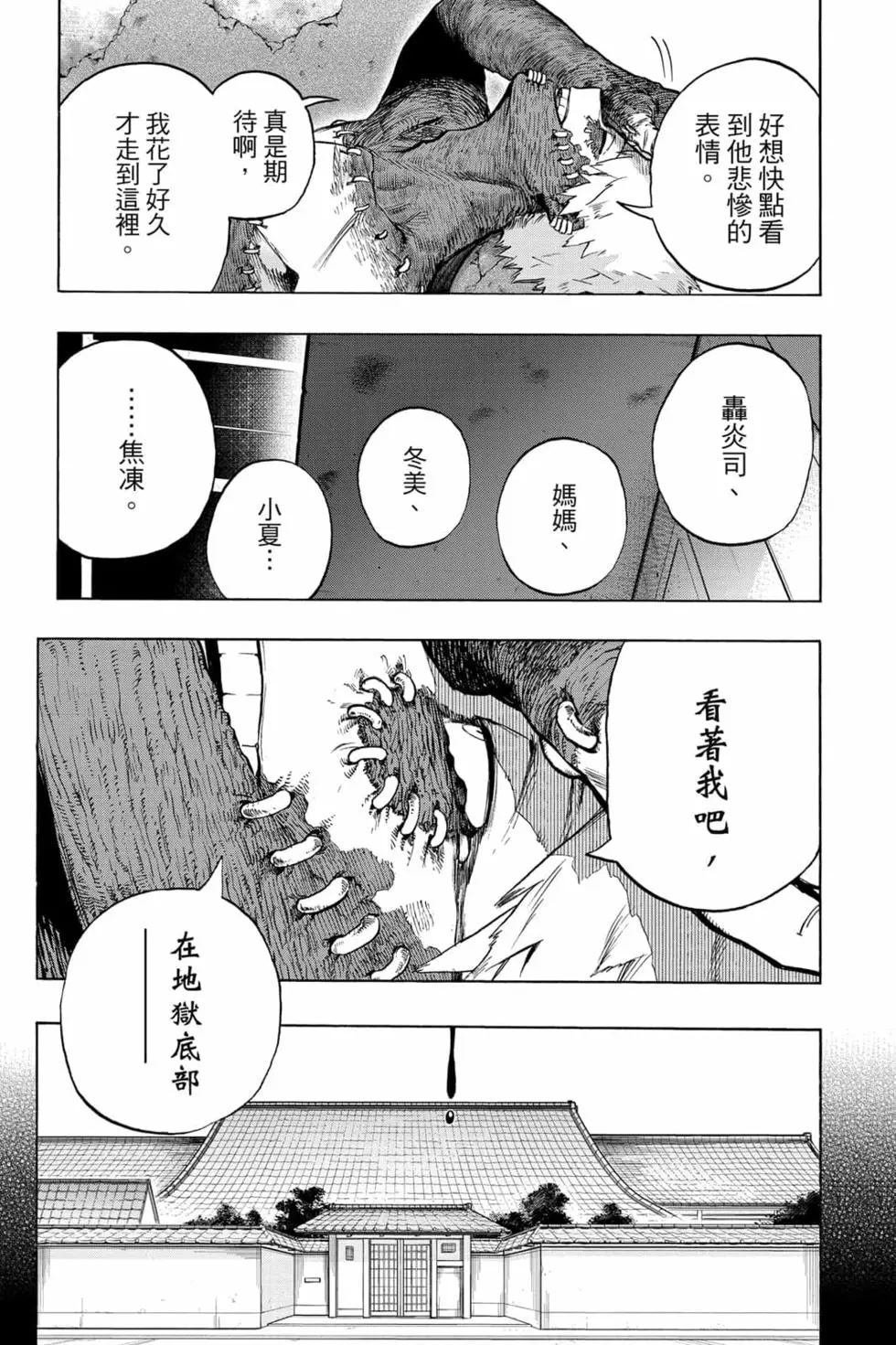 第31卷114
