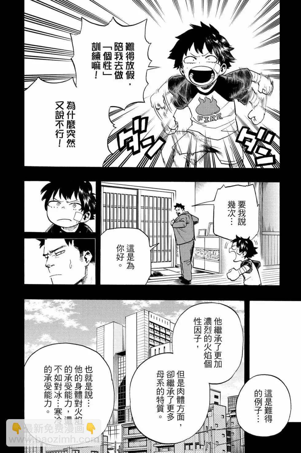 第31卷115