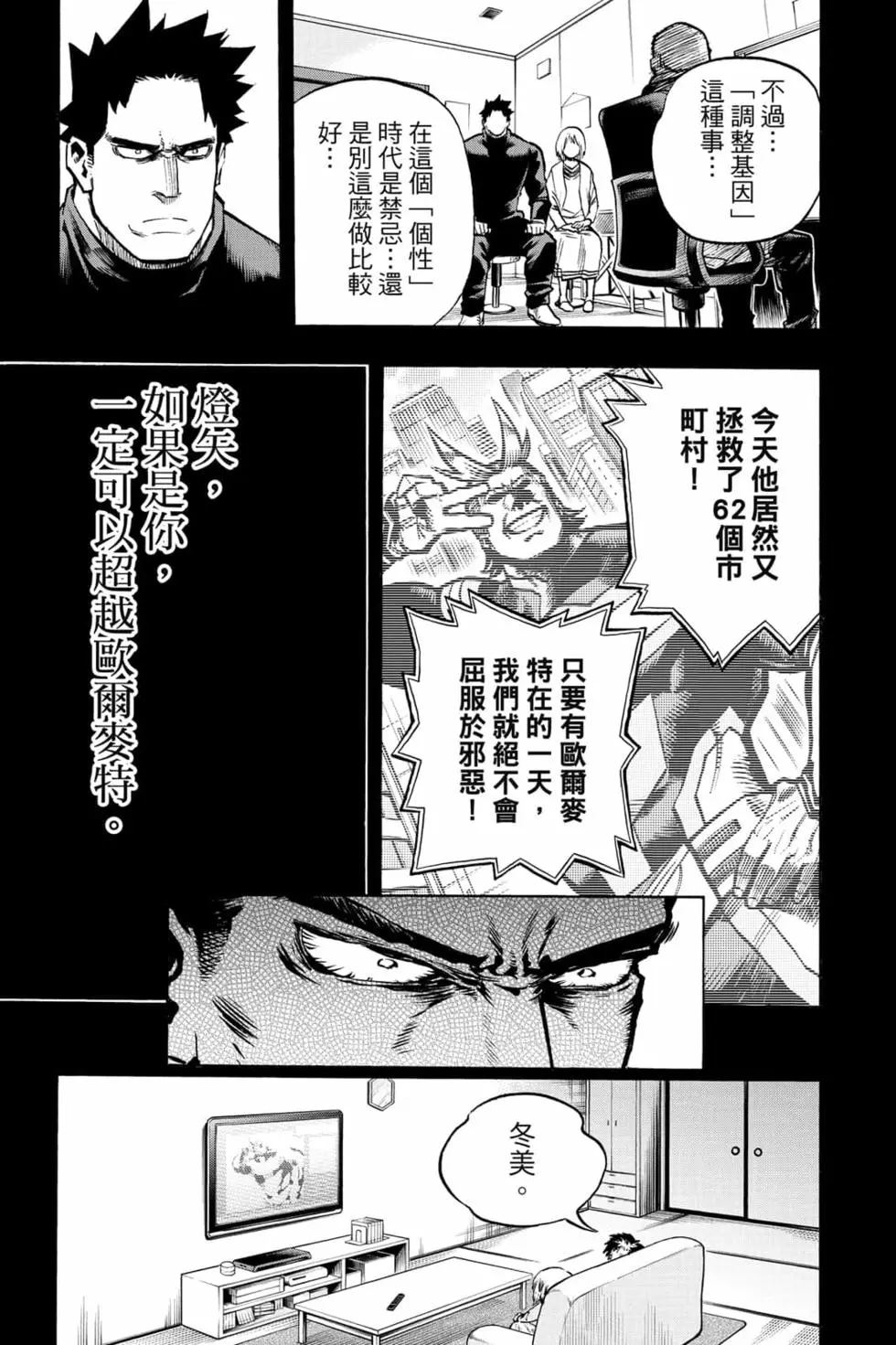 第31卷116