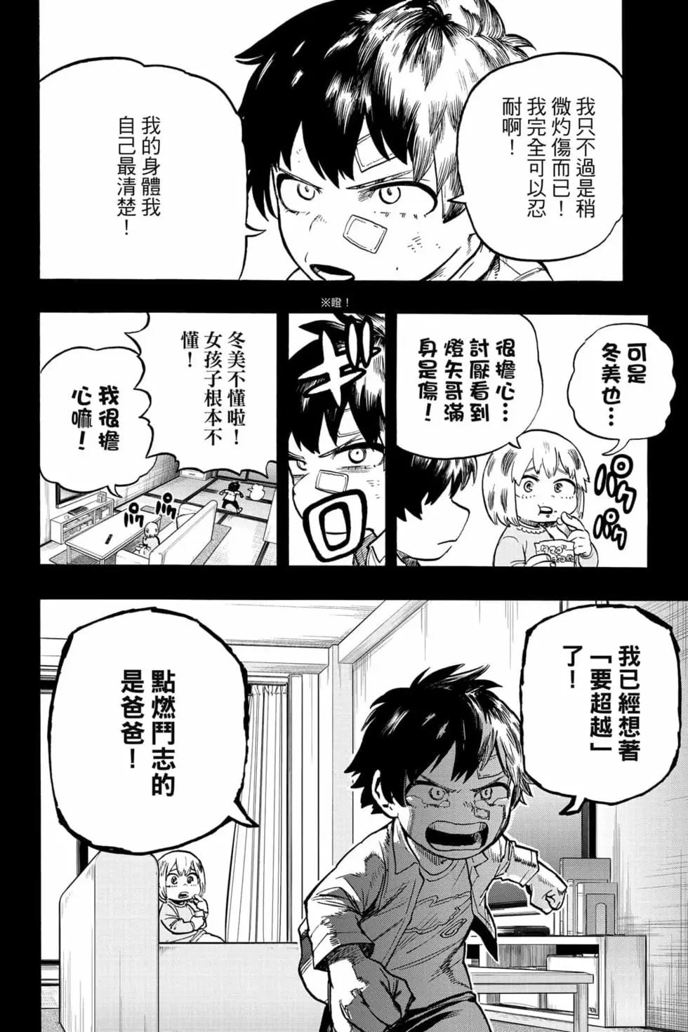 第31卷117
