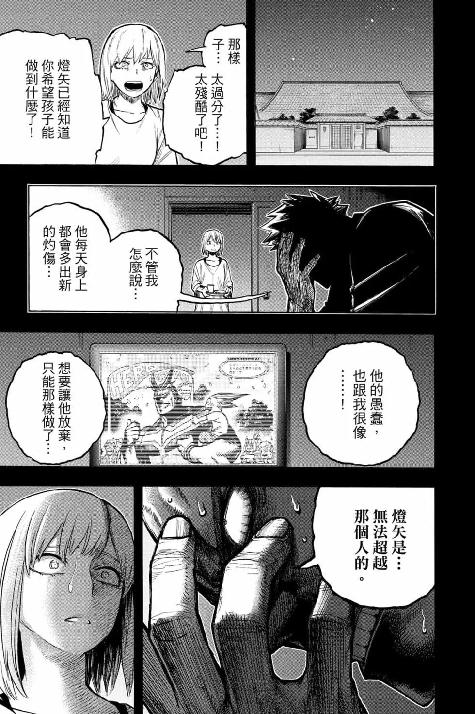 第31卷118