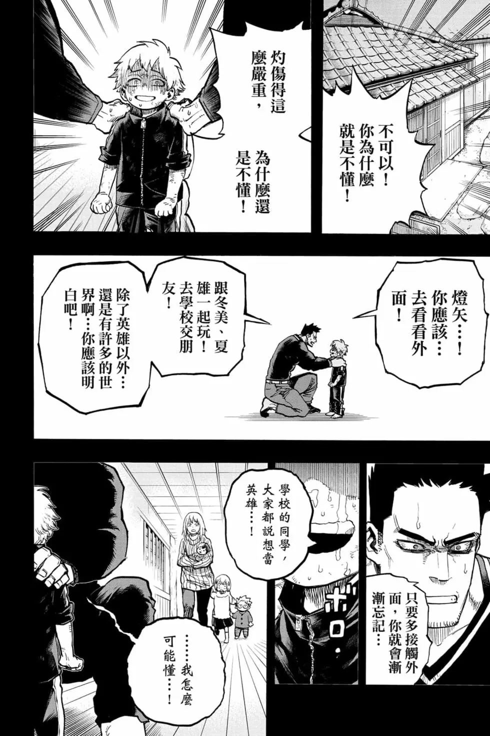 第31卷123