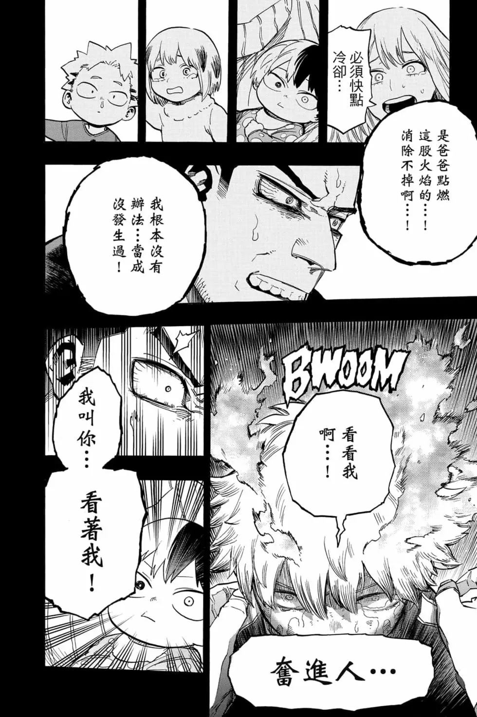第31卷125